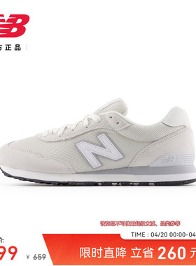 New Balance NB官方男女款春季情侣舒适复古运动休闲鞋ML515WHT