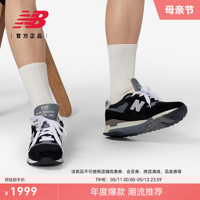 NEWBALANCE23年新款舒适运动鞋