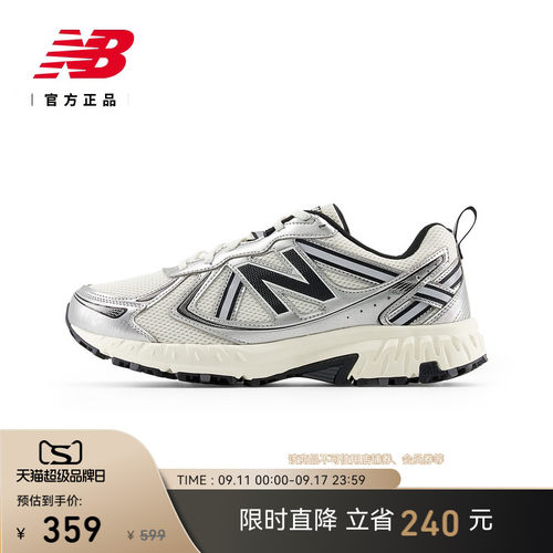 NEWBALANCENB官方410v5跑步鞋