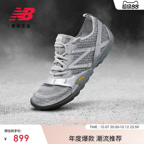 NewBalanceNB男女赤足鞋薄底鞋