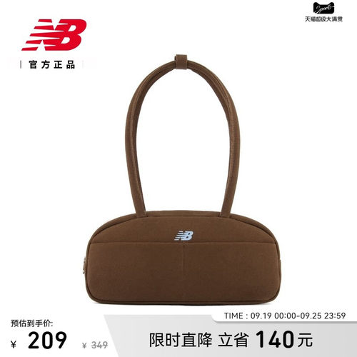 NewBalance26年新款斜挎包