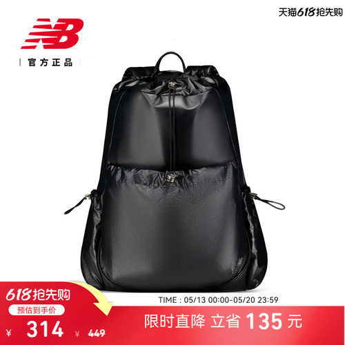 NewBalance潮流运动背包