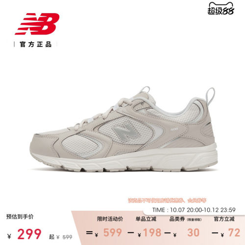 NEWBALANCE复古男女鞋