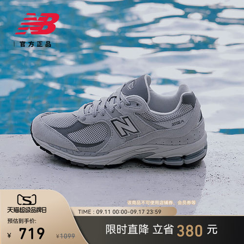 NEWBALANCENB官方2002R休闲鞋