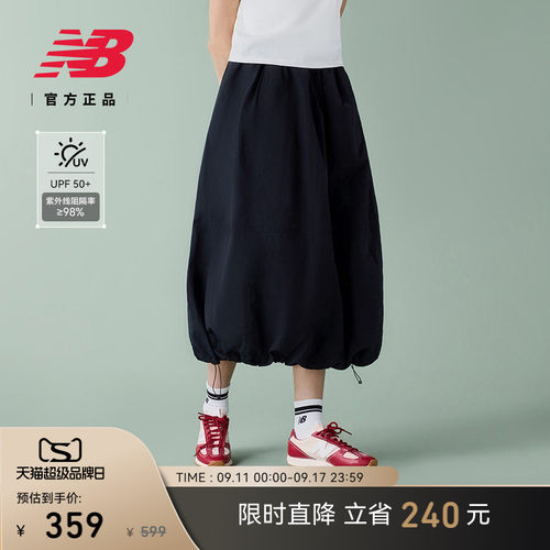 NewBalance26新款女百搭半身裙