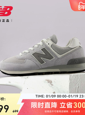 New Balance NB 官方正品男女复古休闲灰色经典运动休闲鞋U574AL2