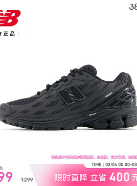 New Balance Grey官方男女情侣复古百搭舒适运动老爹鞋U1906WFD