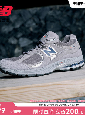 New Balance NB官方正品男女情侣春百搭运动复古休闲鞋M2002RHG