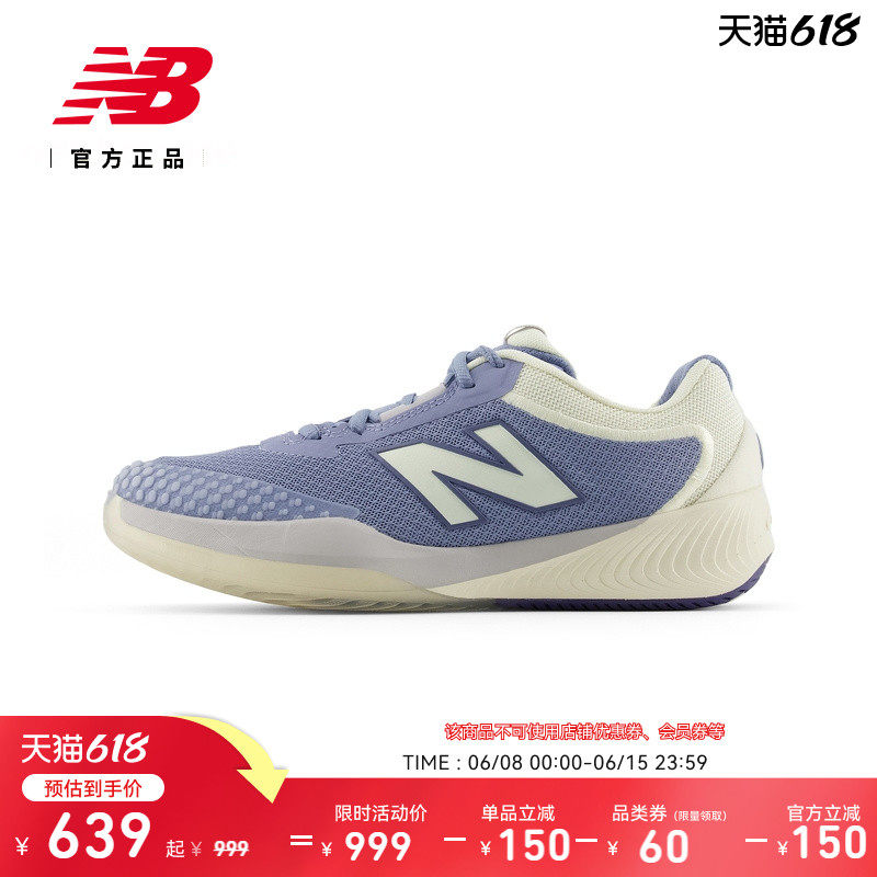New Balance NB官方正品996 v6男女情侣款运动训练网球鞋MCH996F6
