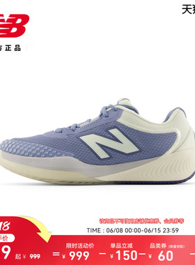 New Balance NB官方正品996 v6男女情侣款运动训练网球鞋MCH996F6
