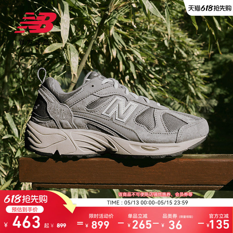 New Balance NB官方夏季男女复古山系元祖灰运动老爹鞋
