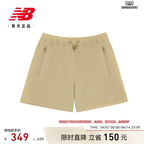 NewBalanceNB休闲运动短裤