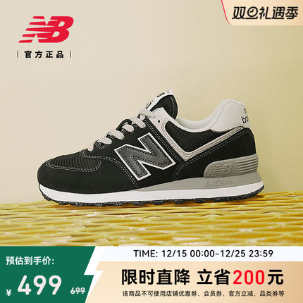 New Balance NB官方正品男女情侣款复古百搭黑色休闲鞋ML574EVB