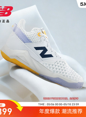 New Balance澳网系列官方FuelCell COCO CG2运动网球鞋女WCHCOCAA