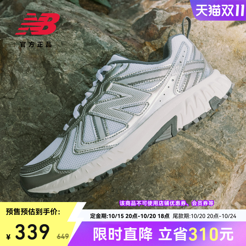 NewBalance复古运动跑步鞋