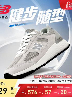 NewBalance NB 官方潮流新款冬女专业运动1880 V1 健步鞋WW1880C1