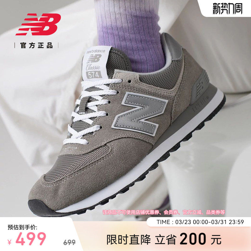 New Balance NB官方正品男女款情侣薄底灰色运动休闲鞋