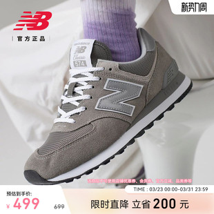 情侣薄底灰色运动休闲鞋 New 男女款 NB官方正品 ML574EVG Balance