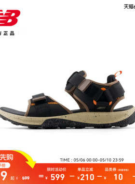 New Balance NB官方26新款男款舒适休闲时尚运动凉鞋M2950 112