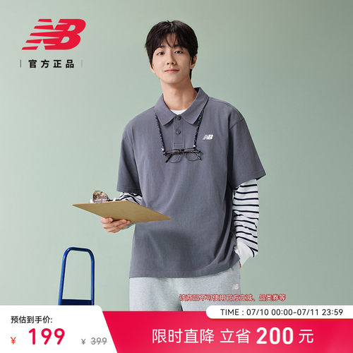 NewBalance男款舒适百搭翻领T恤