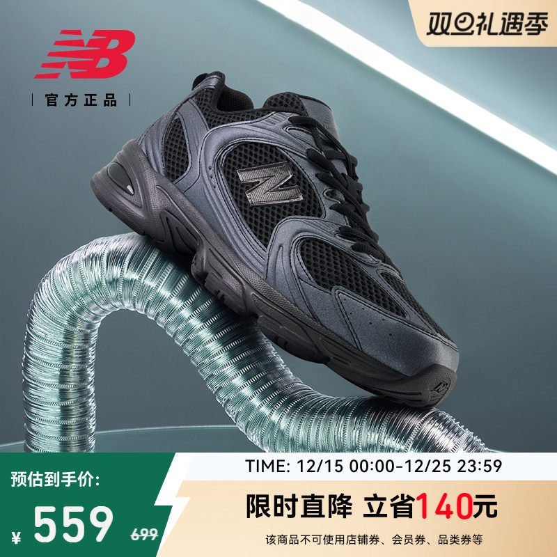 New Balance NB官方正品男女款复古黑网面运动跑步老爹