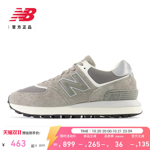 NewBalance厚底舒适休闲鞋