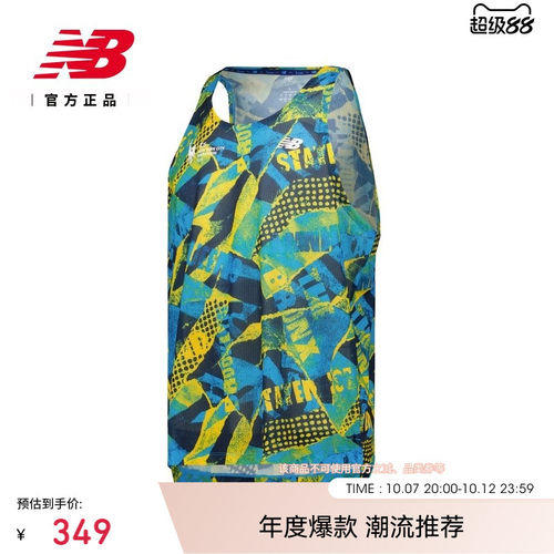 NB官方正品男扎染跑步背心
