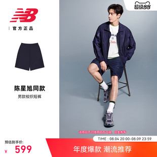 陈星旭同款|New Balance NB官方26新款夏季男款休闲短裤MB62K2E8