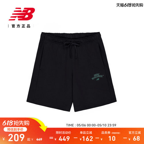 NewBalanceNB官方运动休闲短裤