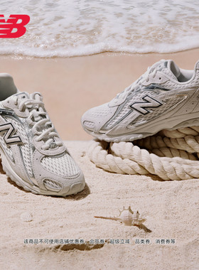 New Balance NB官方26男女新款百搭舒适运动休闲薄底鞋U204L1IP