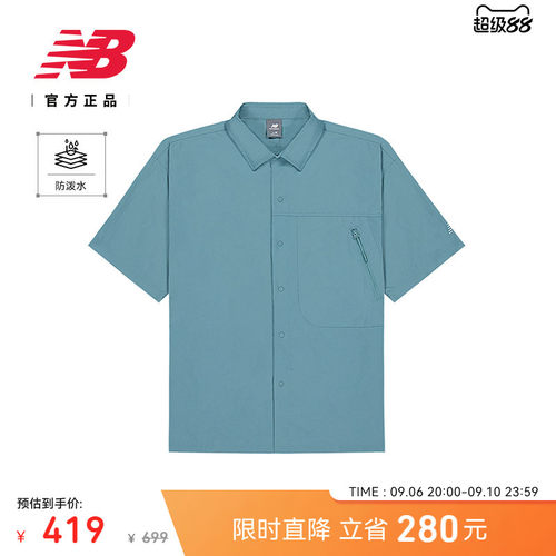 NewBalanceNB官方正品短袖衬衫