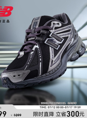 New Balance NB官方男女款网面缓震透气黑色运动老爹鞋M1906RES
