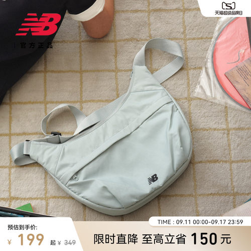 NewBalance休闲潮流百搭斜挎包