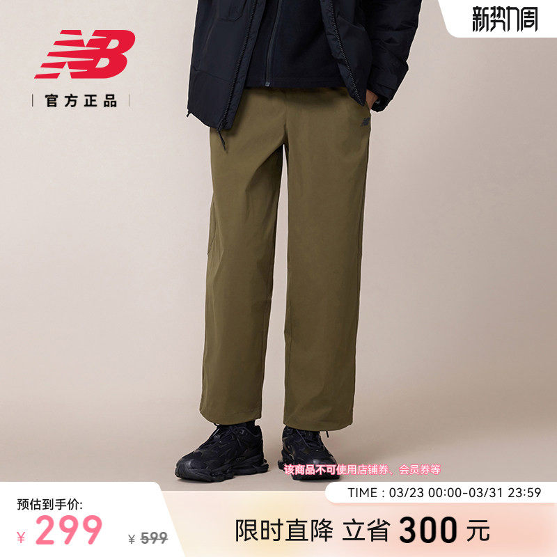 New Balance NB官方正品26新款男款时尚百搭舒适梭织