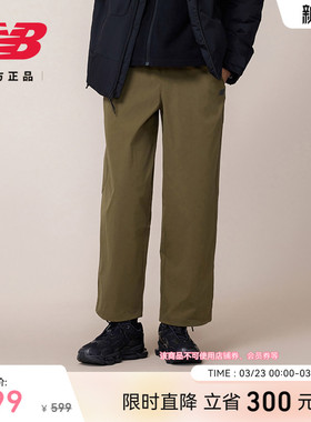 New Balance NB官方正品26新款男款时尚百搭舒适梭织长裤MB61V6YN