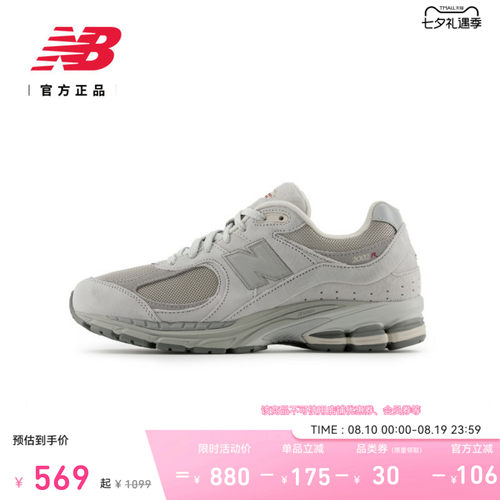 NEWBALANCE男女休闲鞋