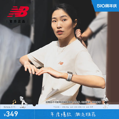 NEWBALANCE夏季男款休闲短袖