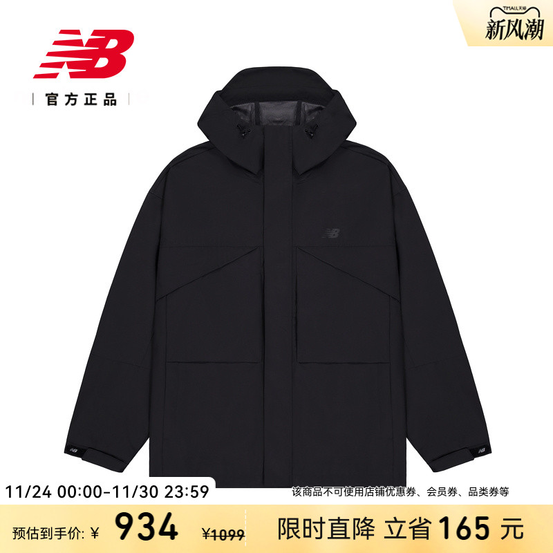 NewBalanceNB官方正品夹克外套
