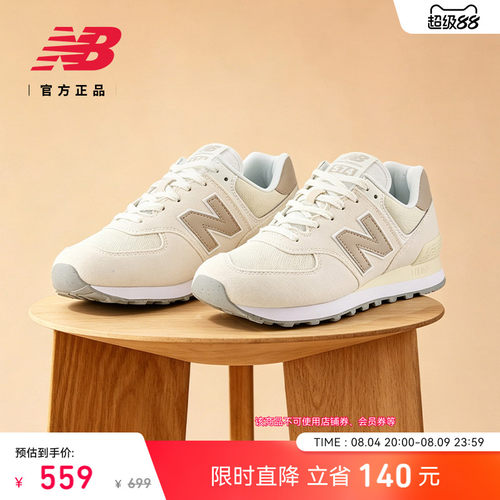 NEWBALANCE男女情侣时尚休闲鞋