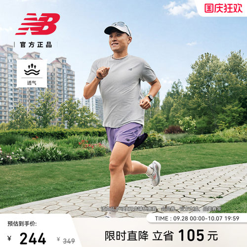 NewBalance男款休闲短袖