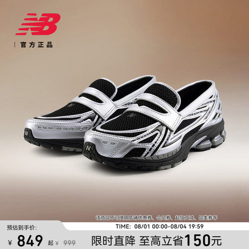 NewBalance男女款乐福鞋