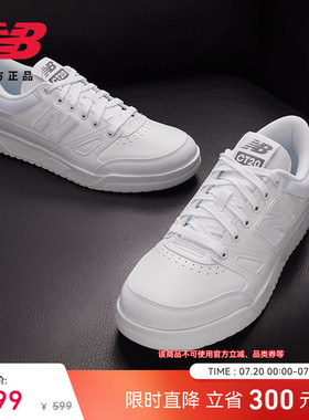 New Balance NB官方正品男女情侣小白鞋运动薄底休闲板鞋CT20LM1