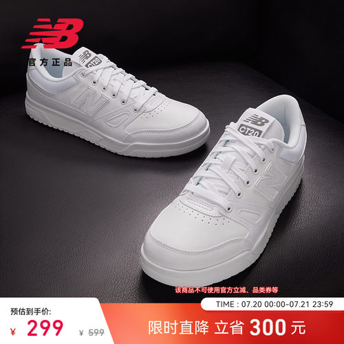 NEWBALANCENB官方CT20百搭板鞋