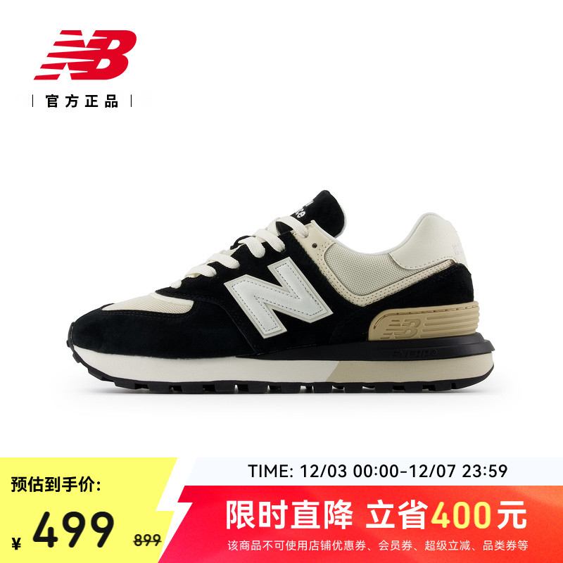 NewBalance复古休闲休闲鞋