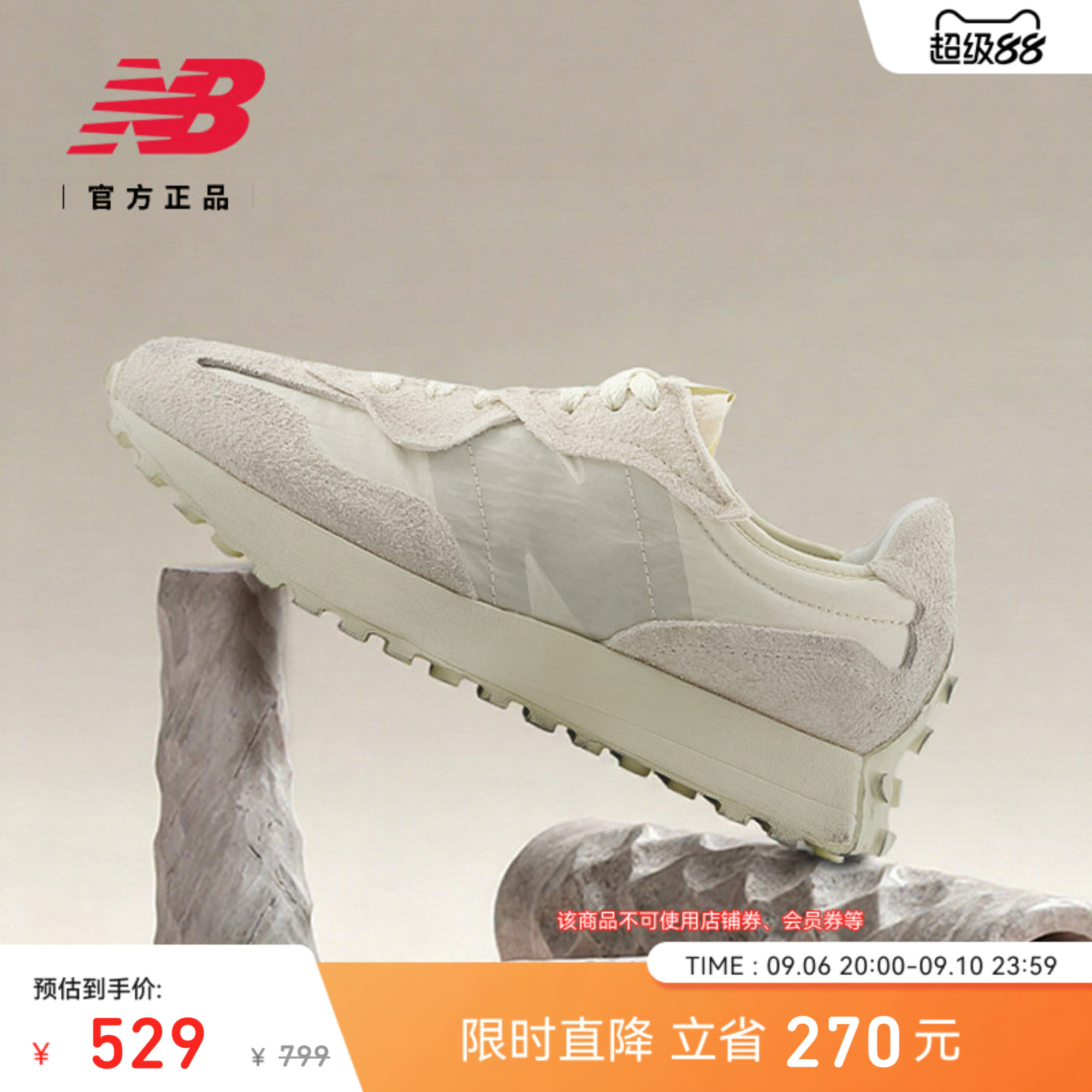 NewBalance男女休闲鞋图片