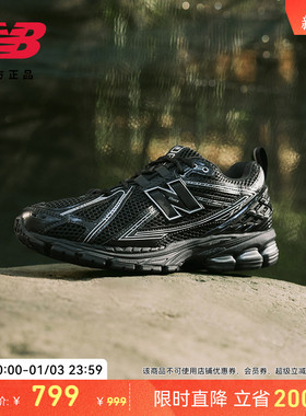 New Balance NB官方正品冬男女情侣复古运动休闲老爹鞋M1906RCH