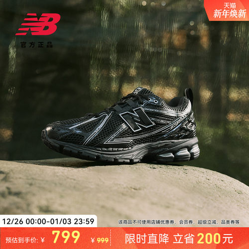 NEWBALANCENB官方1906R老爹鞋
