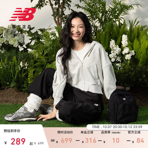 NewBalanceNB连帽外套