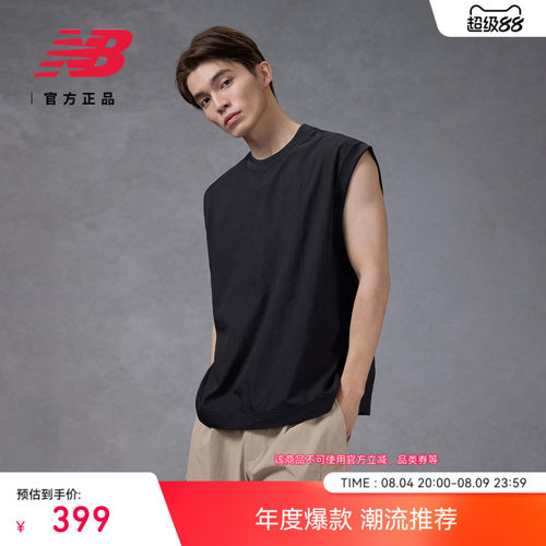 NewBalance男运动休闲梭织上衣