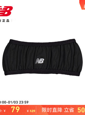 New Balance NB官方男女款潮流舒适百搭运动吸汗跑步头带LAA43401